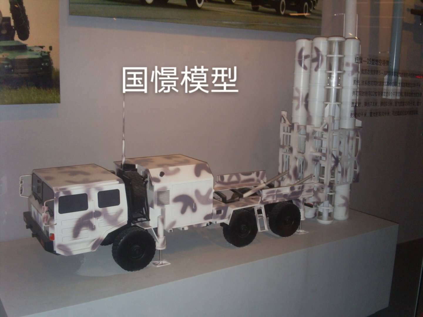 乐平县车辆模型