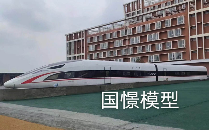 乐平县大型仿真模型道具