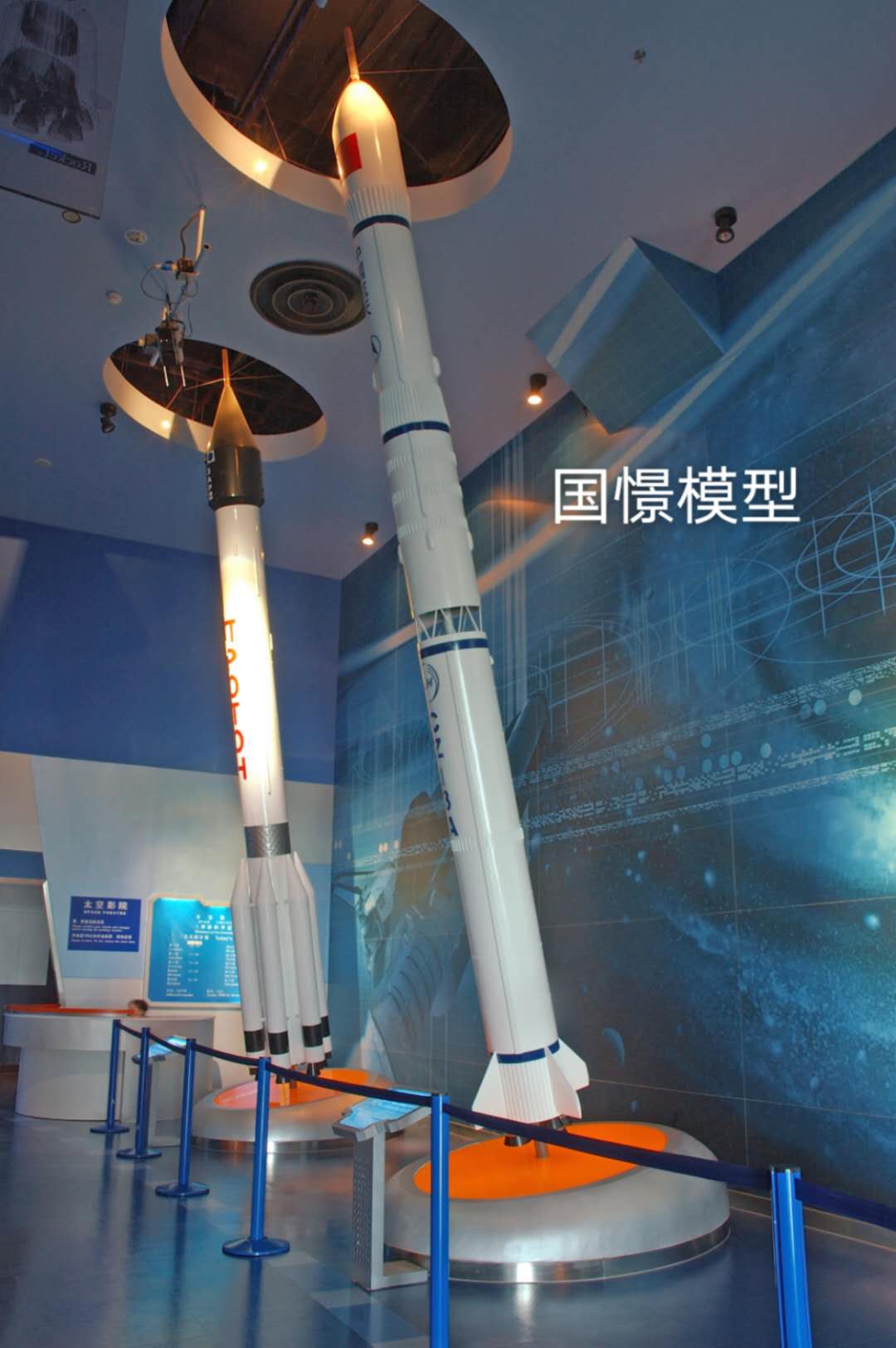 乐平县航天模型
