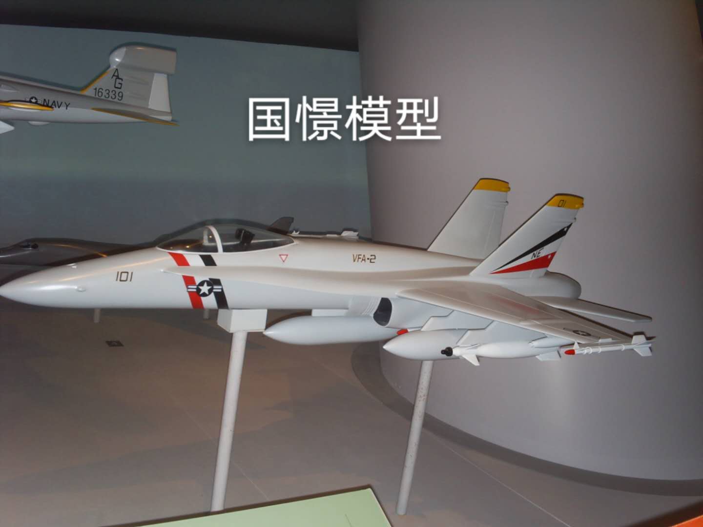 乐平县军事模型
