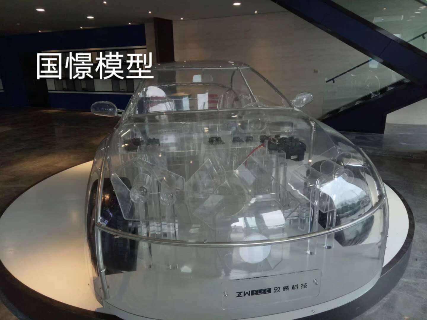 乐平县透明车模型