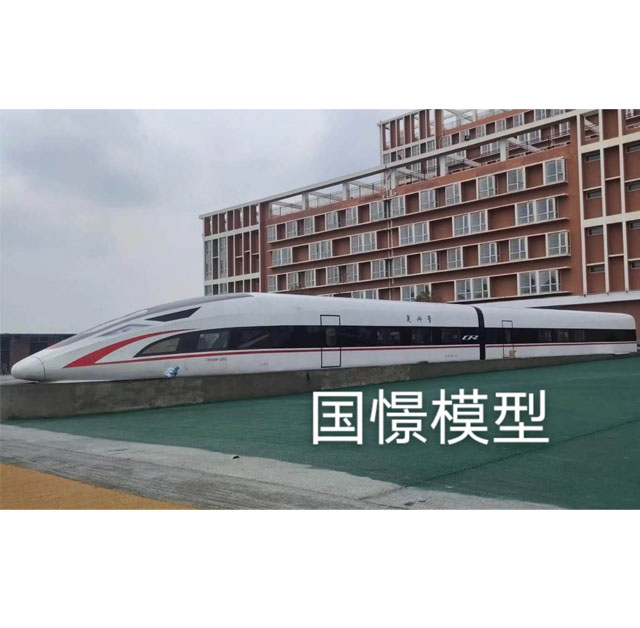 乐平县高铁模型