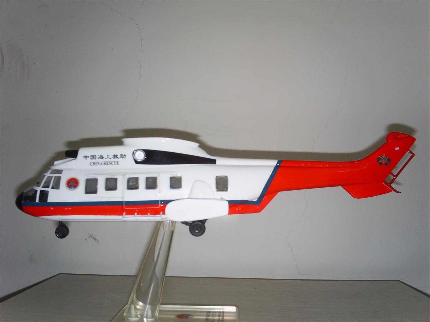 乐平县直升机模型