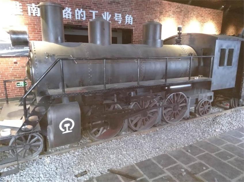 乐平县蒸汽火车模型